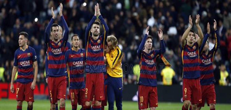 برشلونة برشلونة